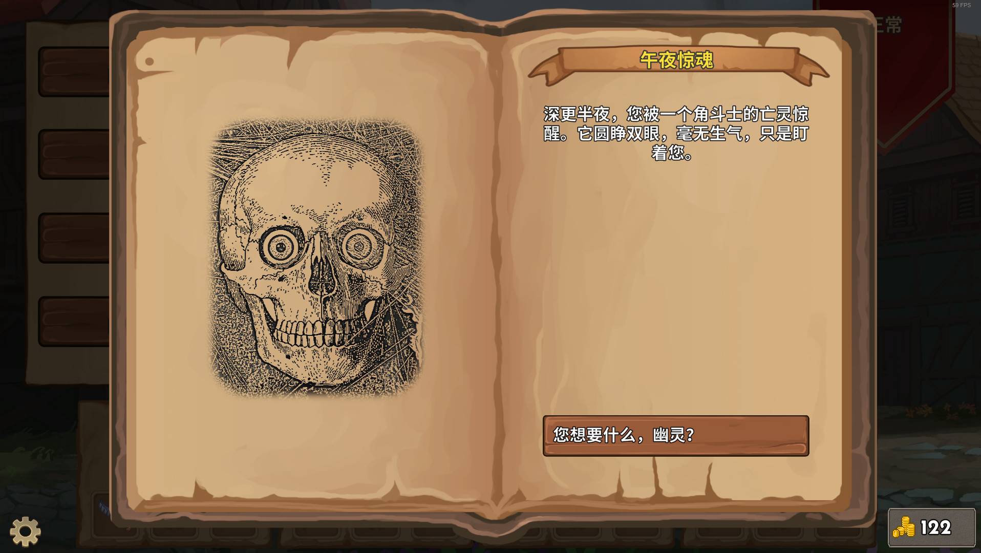 荣耀死斗/凡人的荣耀/Mortal Glory_1