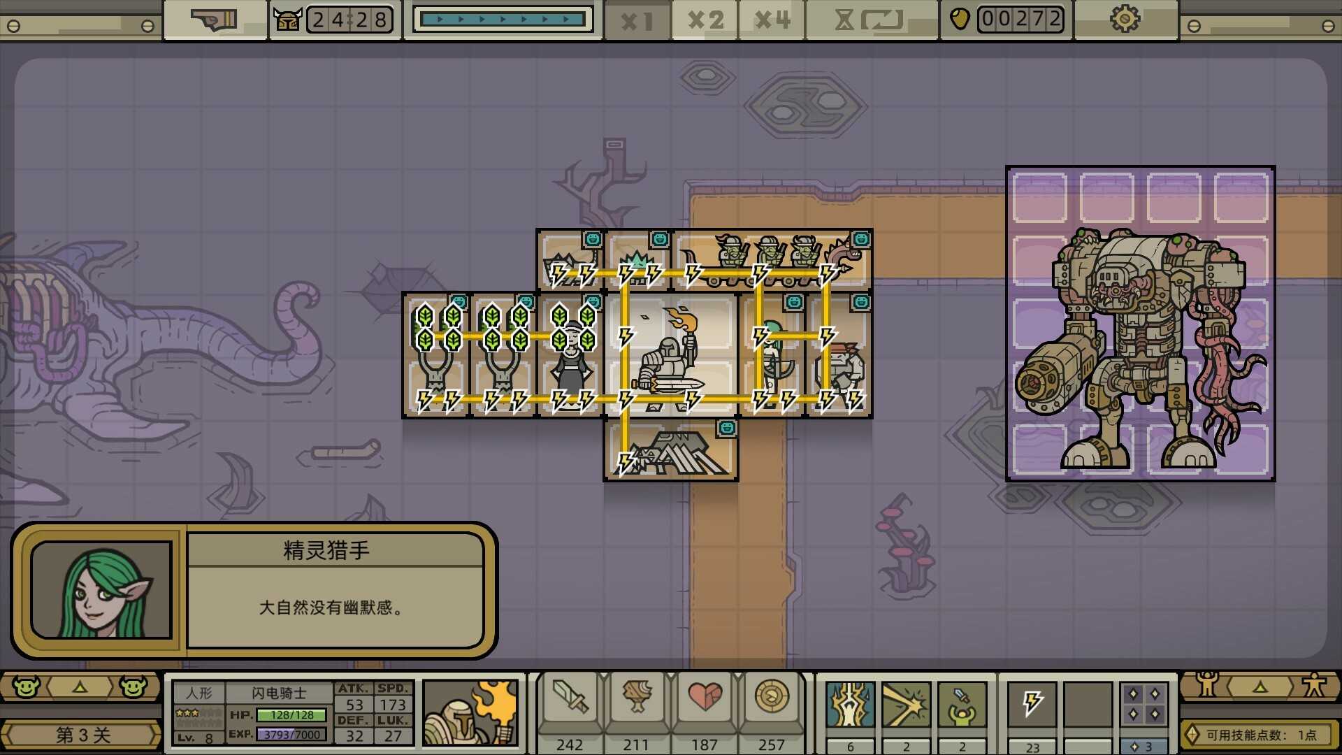 军团/LEGIONCRAFT_2