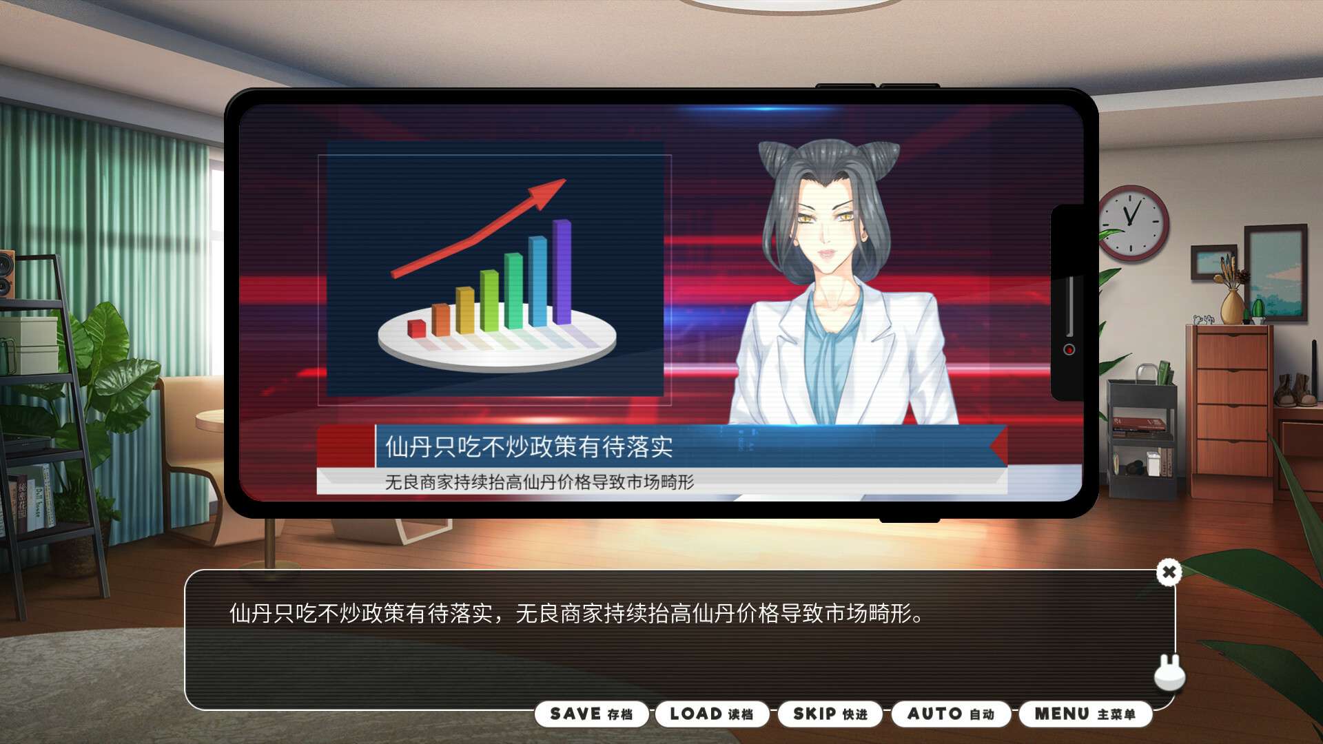小白兔电商/Bunny e-Shop_3