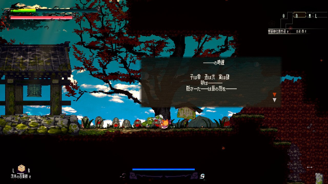 幻想乡萃夜祭/Gensokyo Night Festival_5