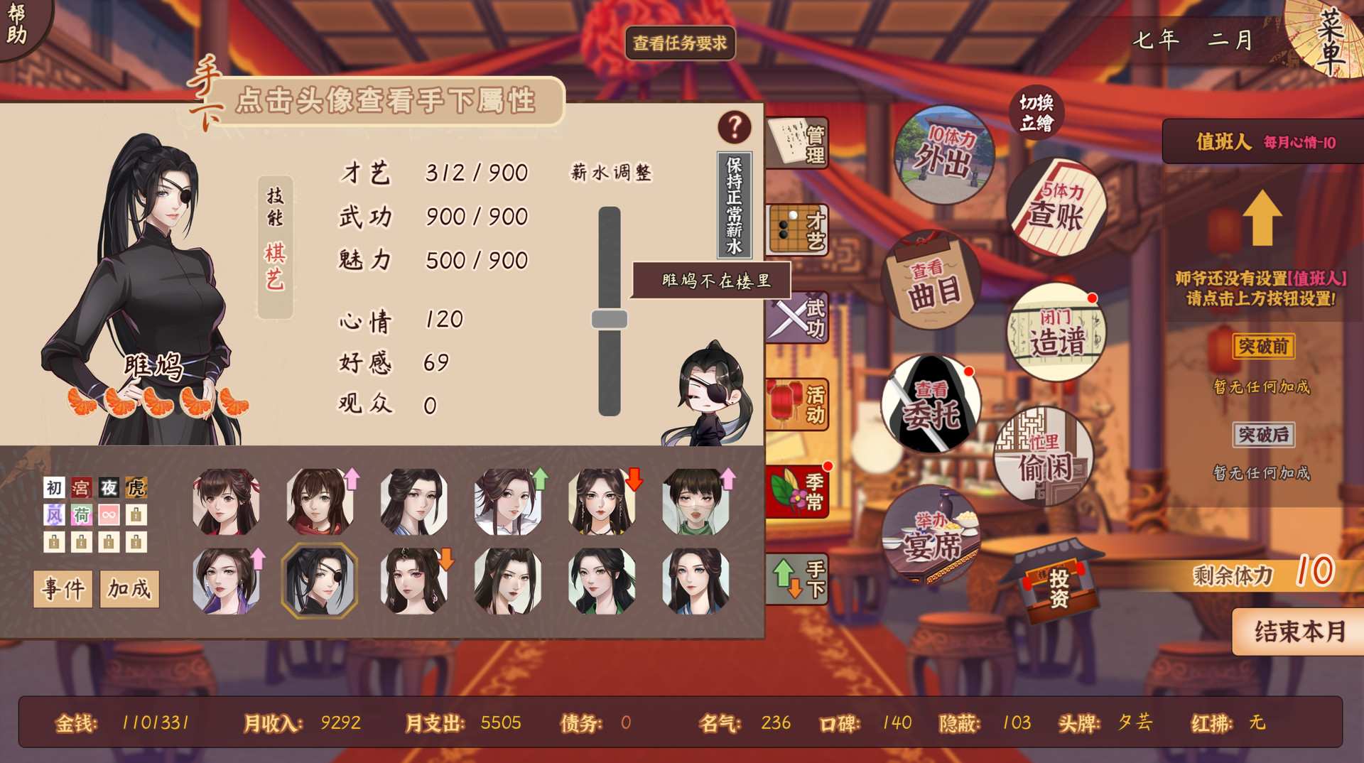 风信楼/Feng Xin Lou_1