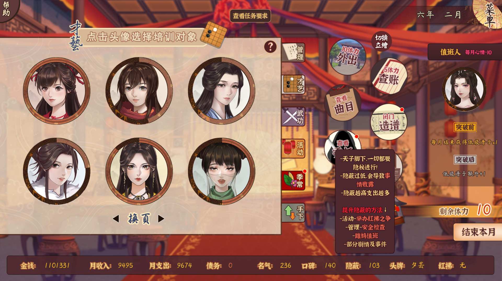 风信楼/Feng Xin Lou_0