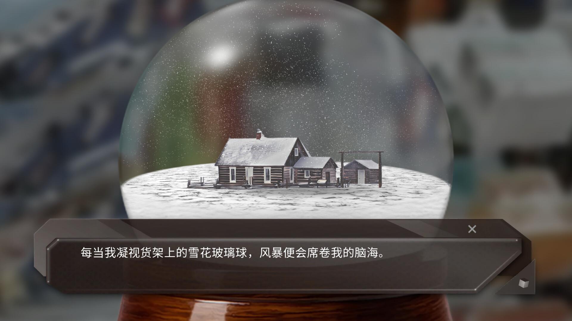 青箱/Snowdome_0