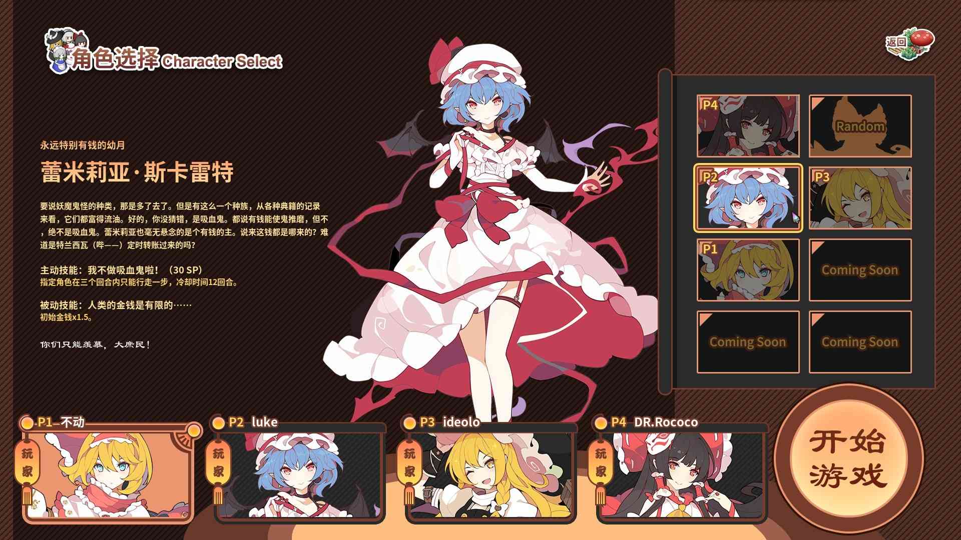 东方异文石 - 爱亚利亚黎明:再造/Touhou Ibunseki - Ayaria Dawn: ReCreation_2