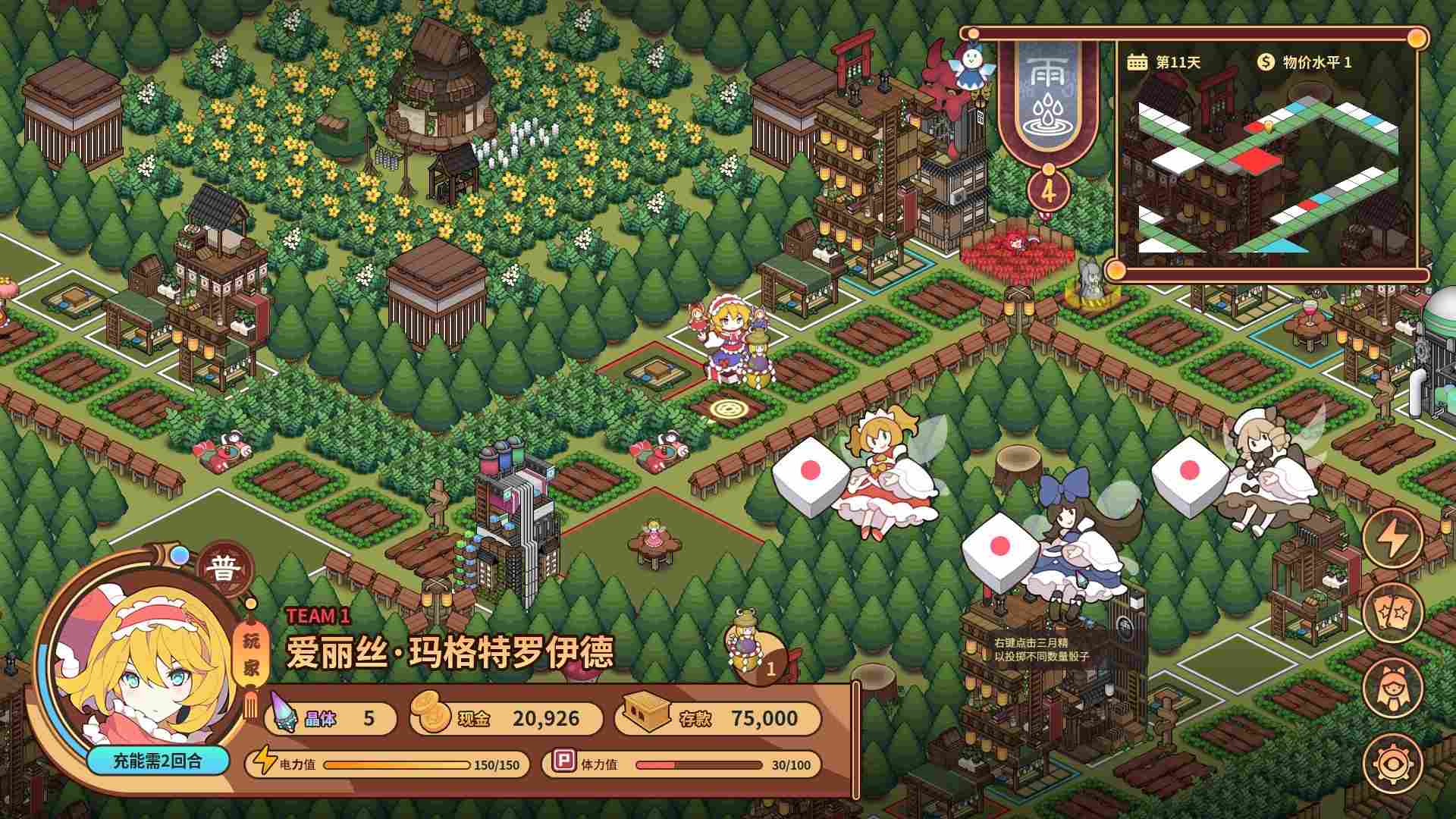 东方异文石 - 爱亚利亚黎明:再造/Touhou Ibunseki - Ayaria Dawn: ReCreation_5