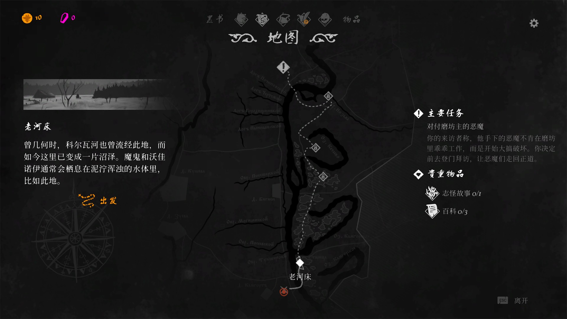 黑书/Black Book_3