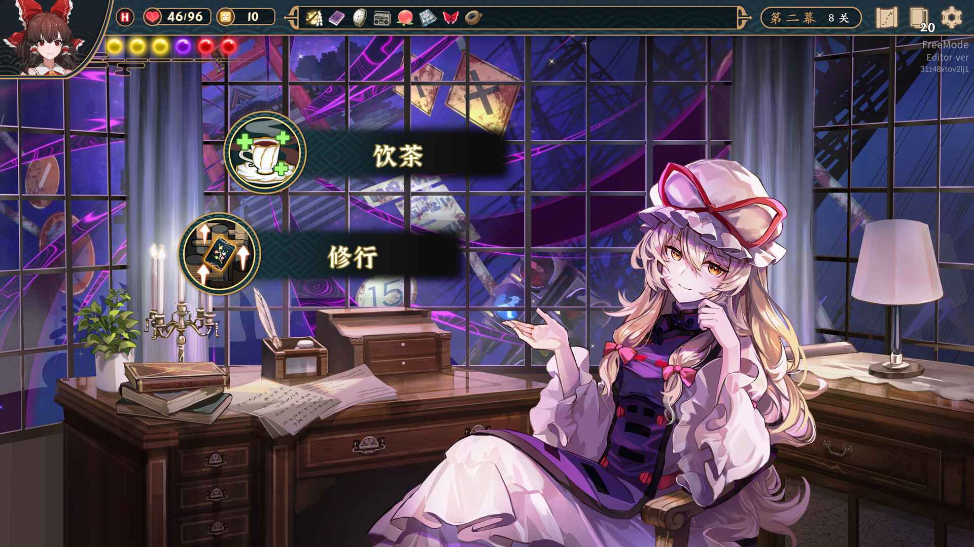 东方光耀夜/Lost Branch of Legend_5