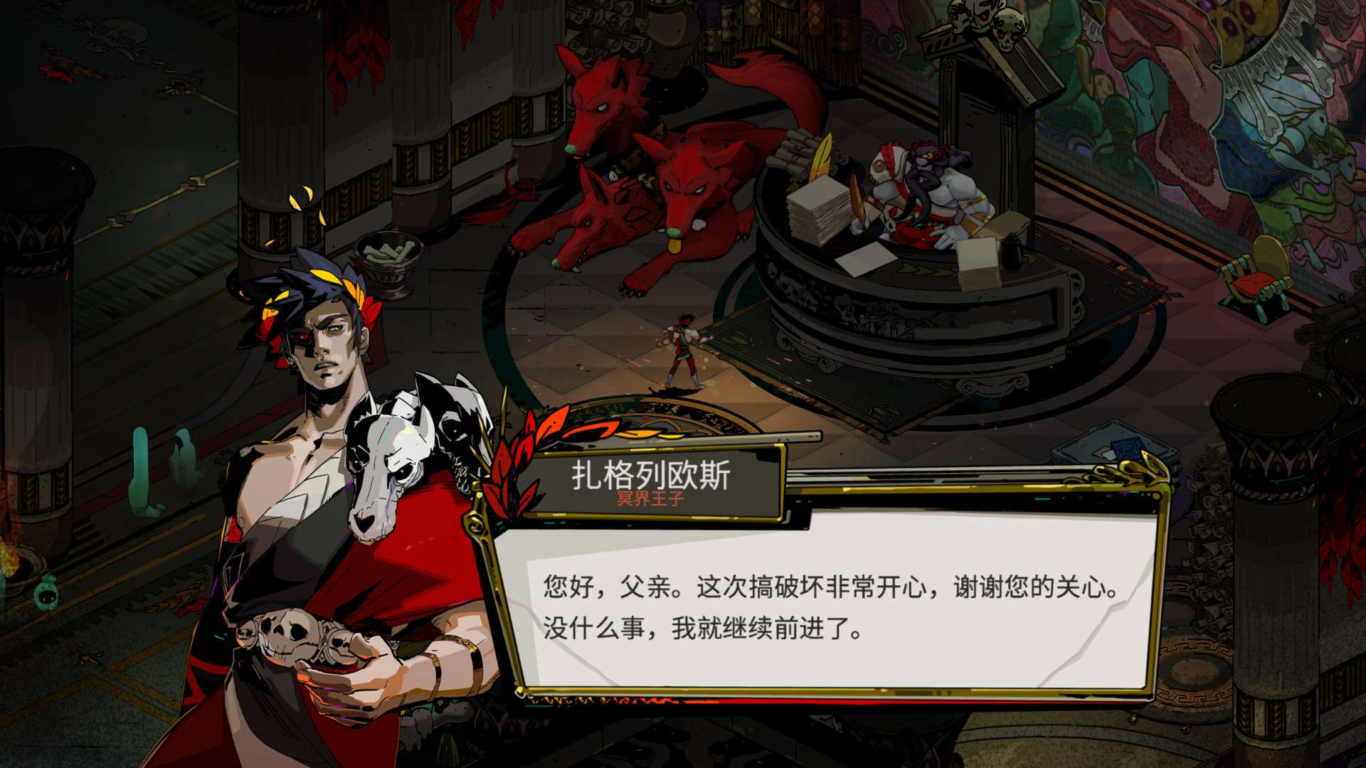 哈迪斯:地狱之战/哈迪斯:杀出地狱/Hades_1