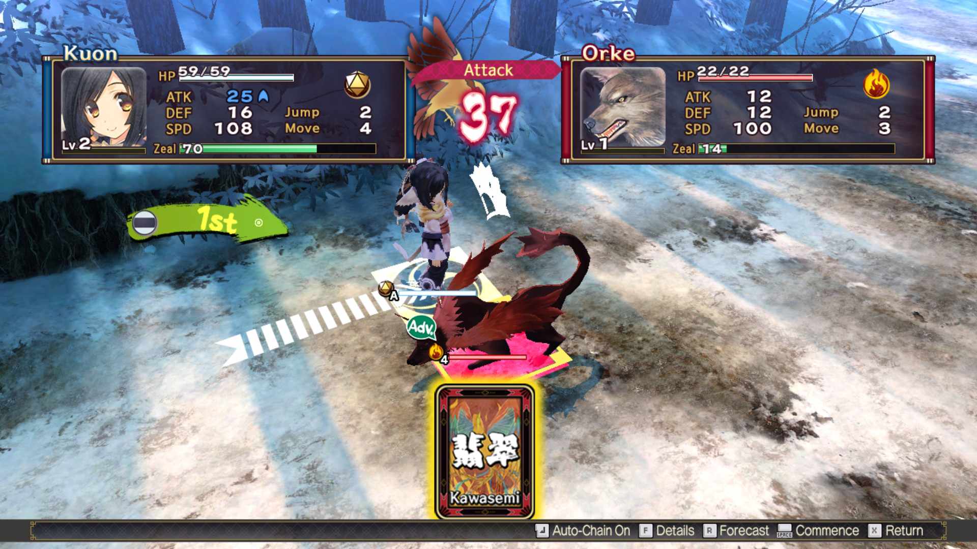 传颂之物:虚伪的假面/Utawarerumono: Mask of Deception_1