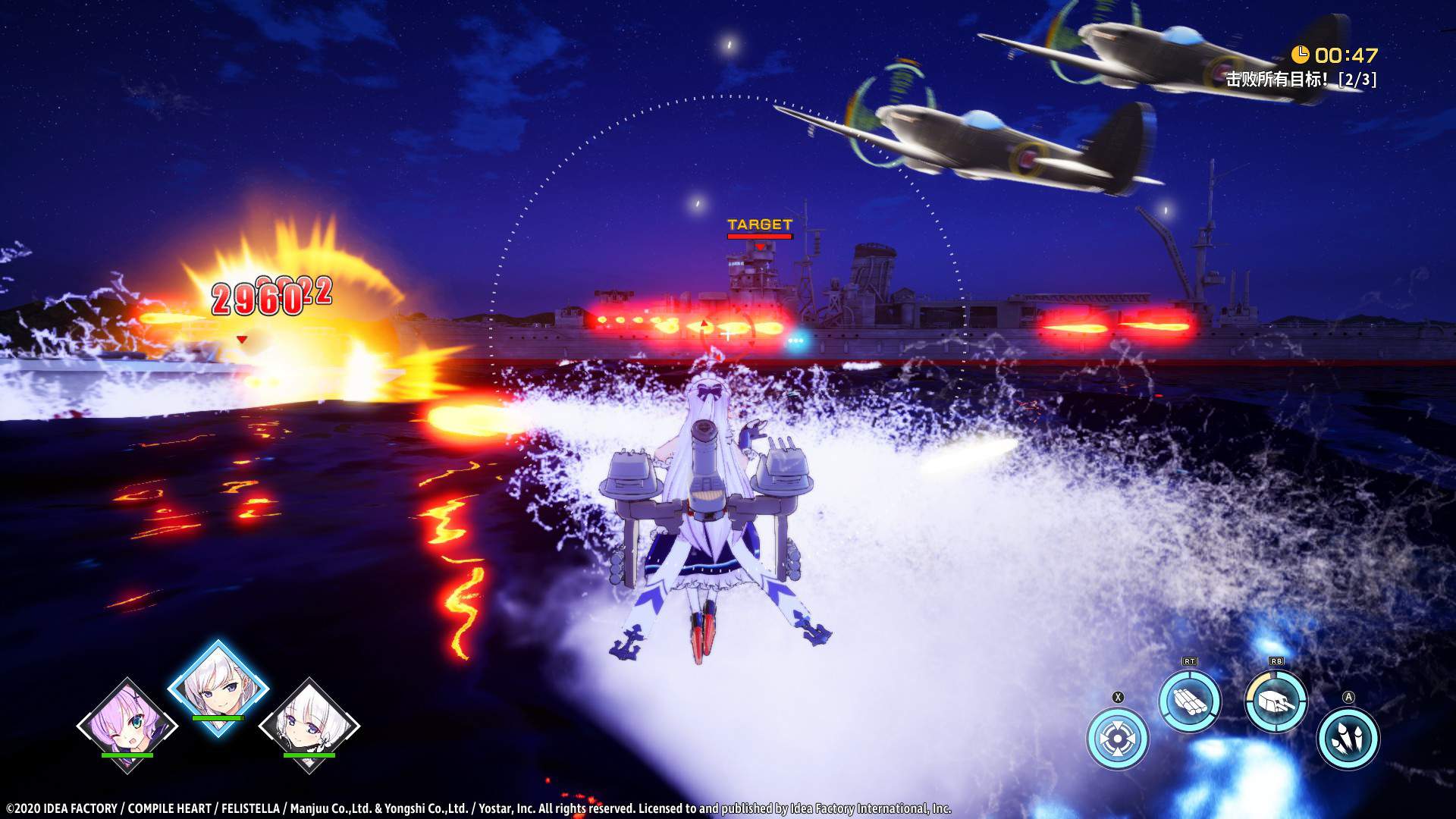 碧蓝航线:Crosswave/Azur Lane: Crosswave_1