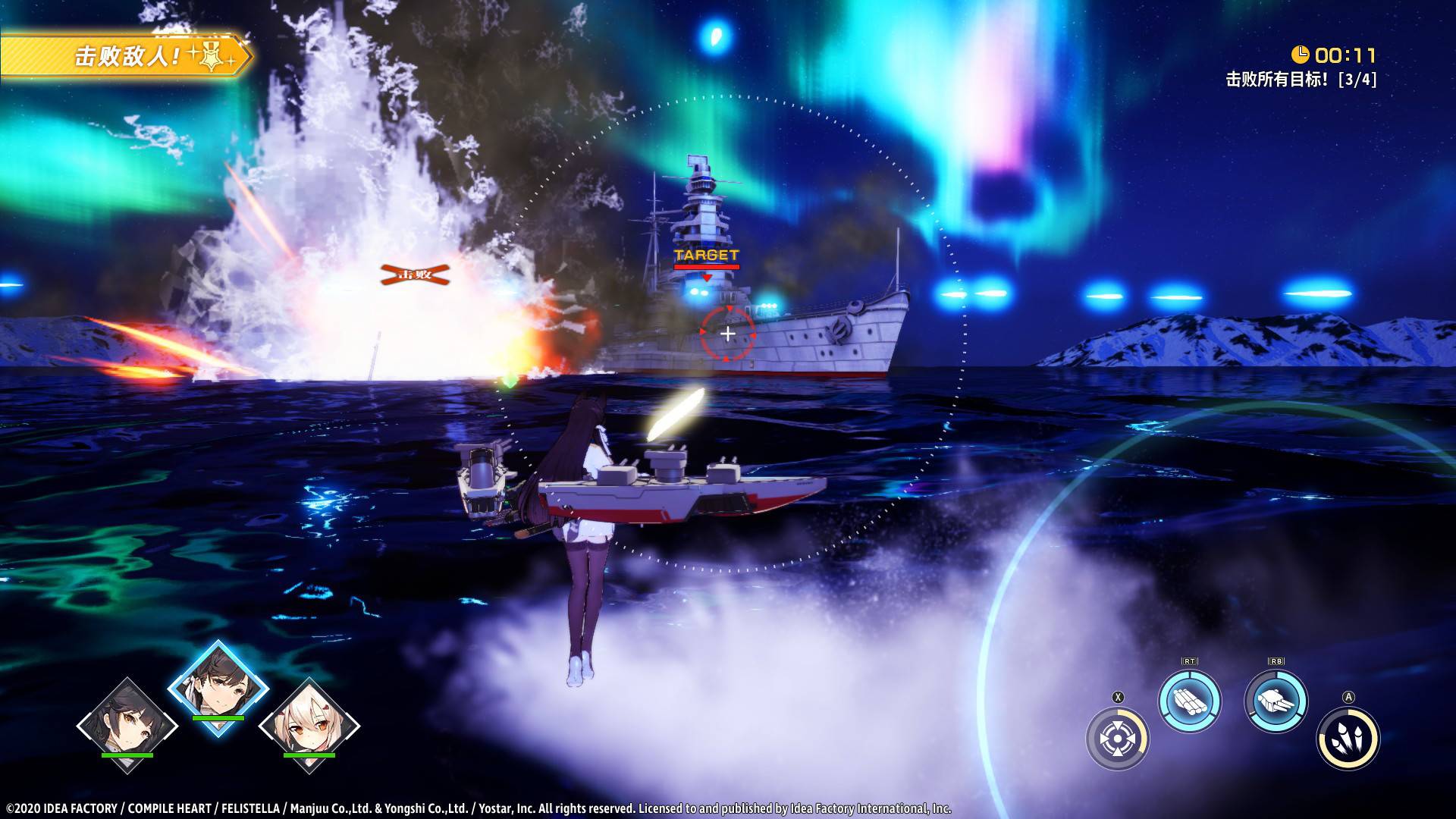 碧蓝航线:Crosswave/Azur Lane: Crosswave_3