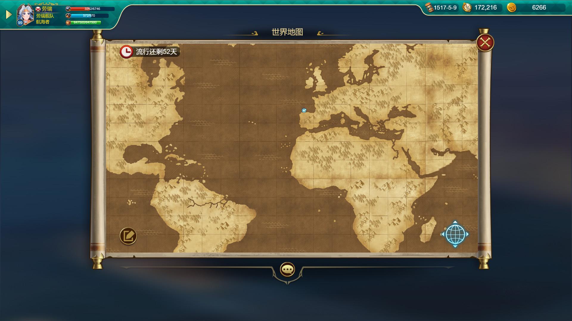 航海日记:起航/Uncharted Ocean_3