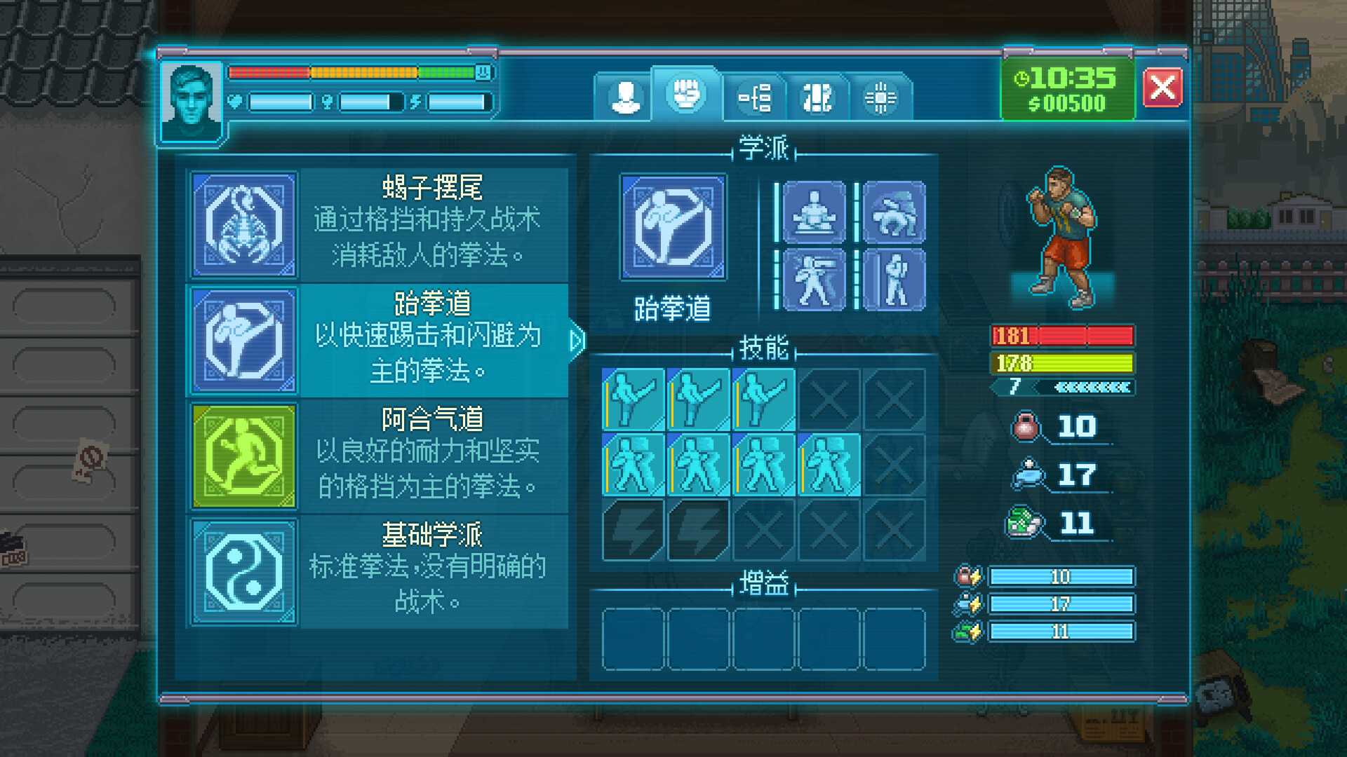 拳击俱乐部2:快进未来/Punch Club 2: Fast Forward_0