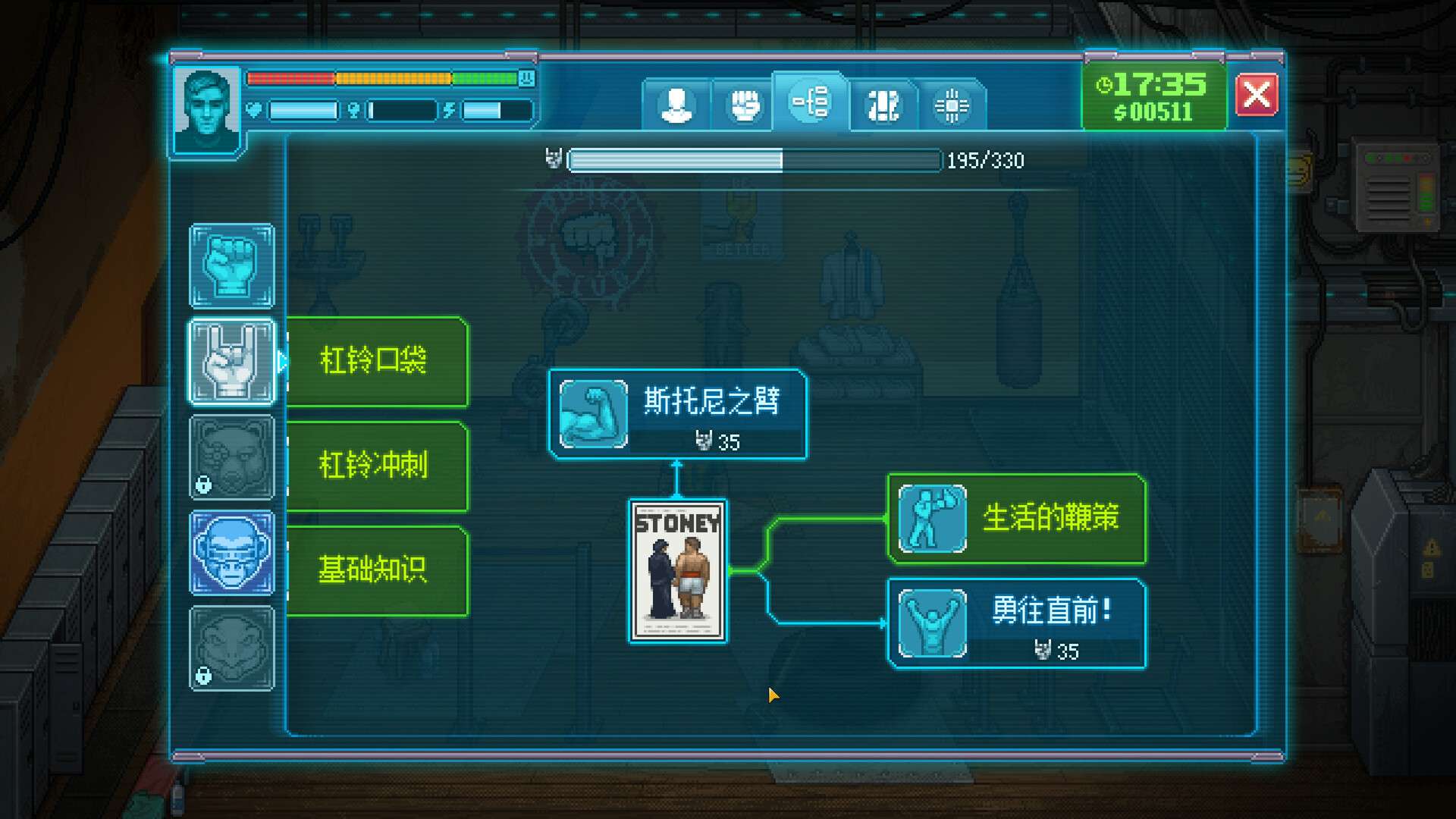 拳击俱乐部2:快进未来/Punch Club 2: Fast Forward_3