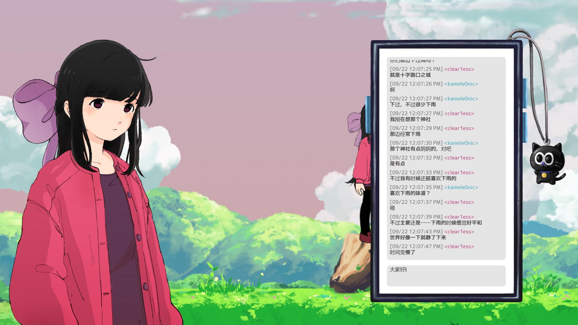二进制恋人/Monospaced Lovers_4