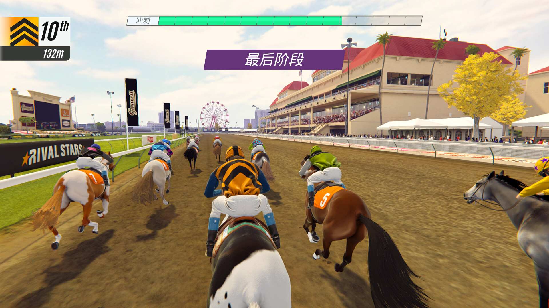 家族传奇:马匹养成竞技/Rival Stars Horse Racing: Desktop Edition_1