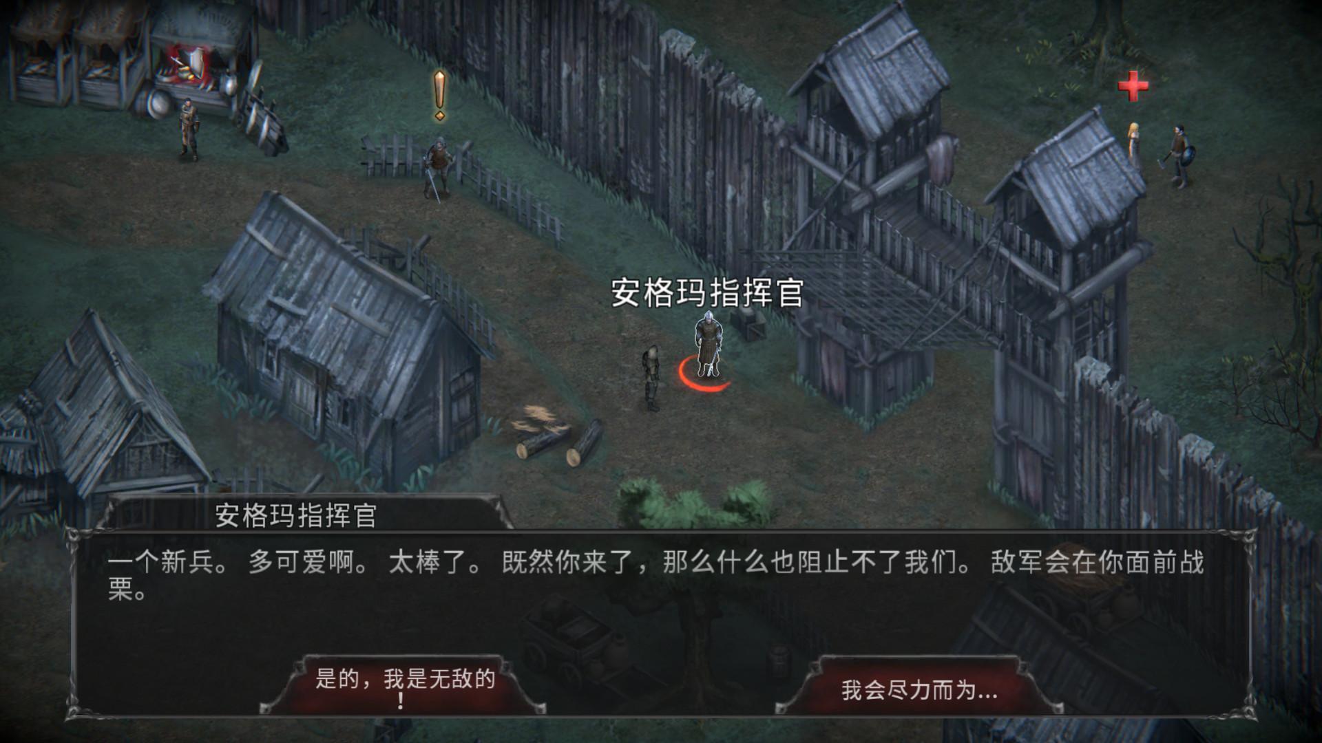 吸血鬼之殇:起源/Vampire's Fall: Origins_1