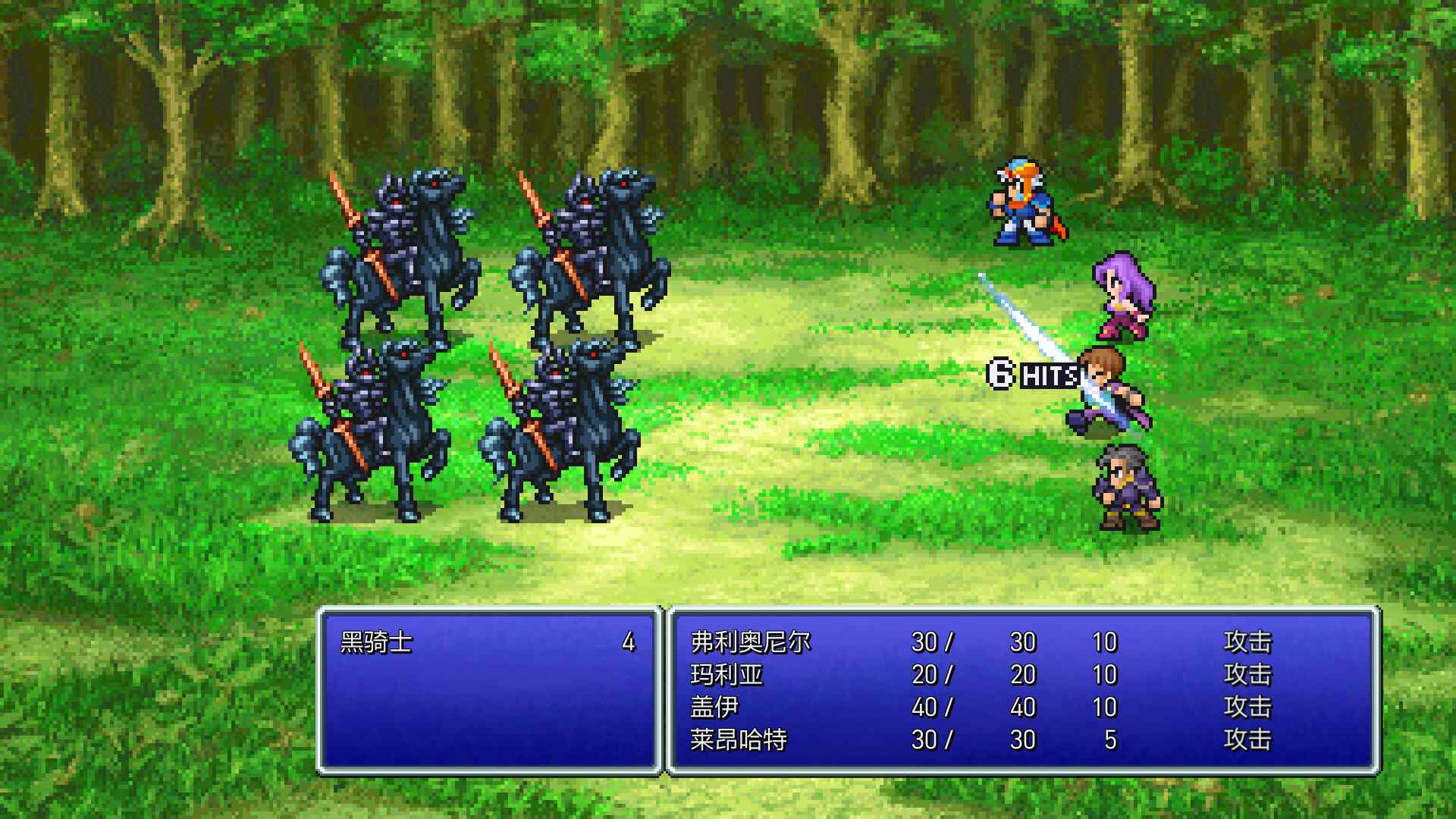 最终幻想2/FINAL FANTASY II_1