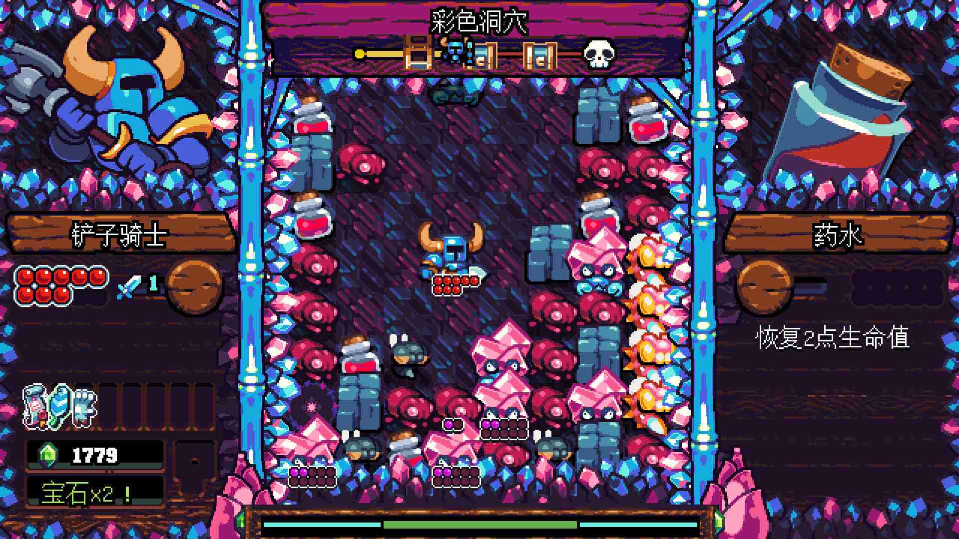 铲子骑士:口袋地牢/Shovel Knight Pocket Dungeon_1