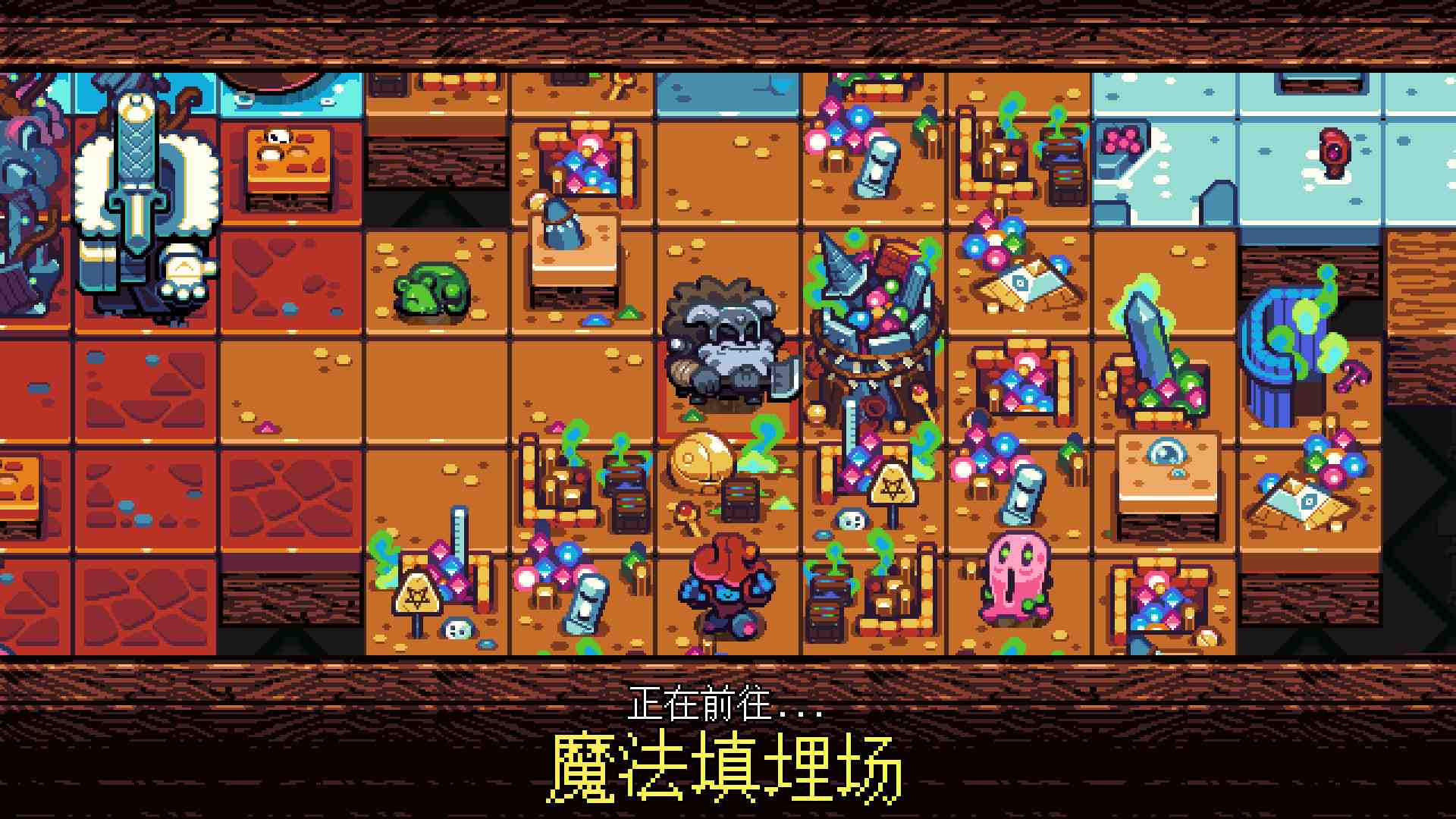铲子骑士:口袋地牢/Shovel Knight Pocket Dungeon_0