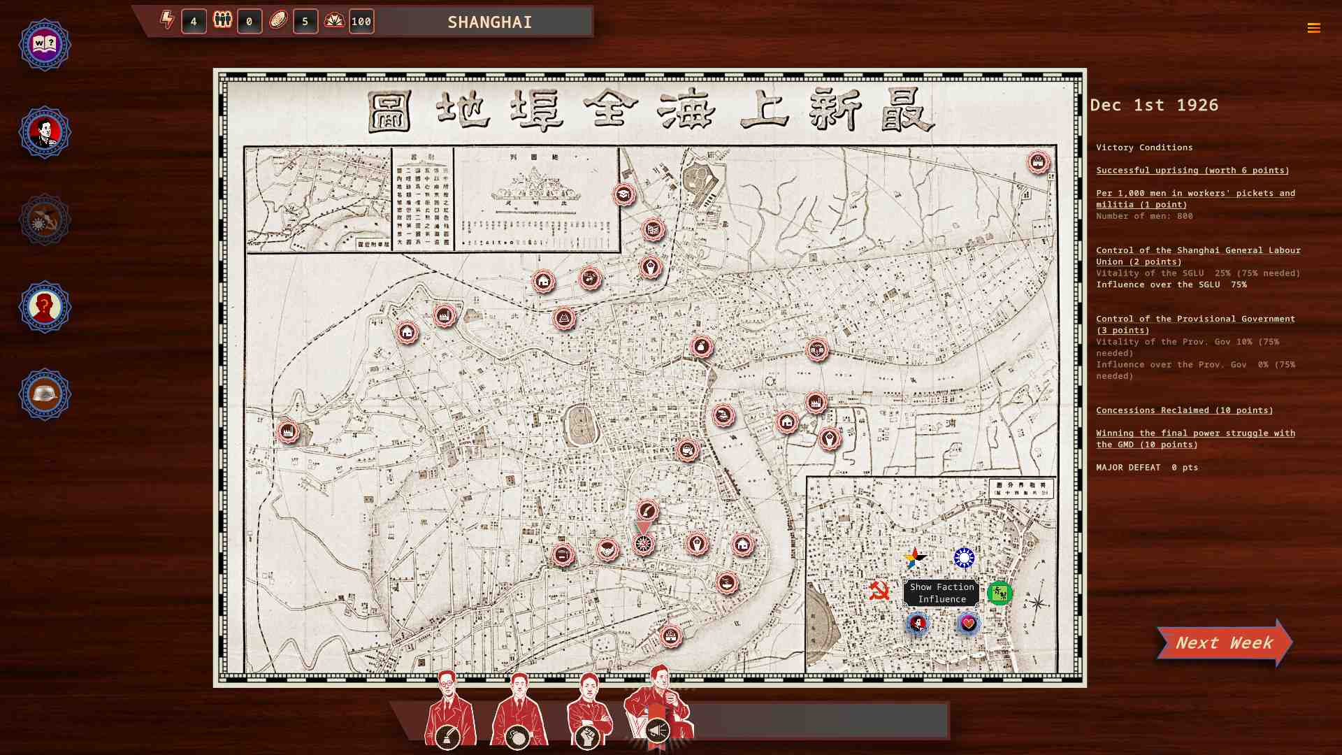 白日升/Rise Of The White Sun_2