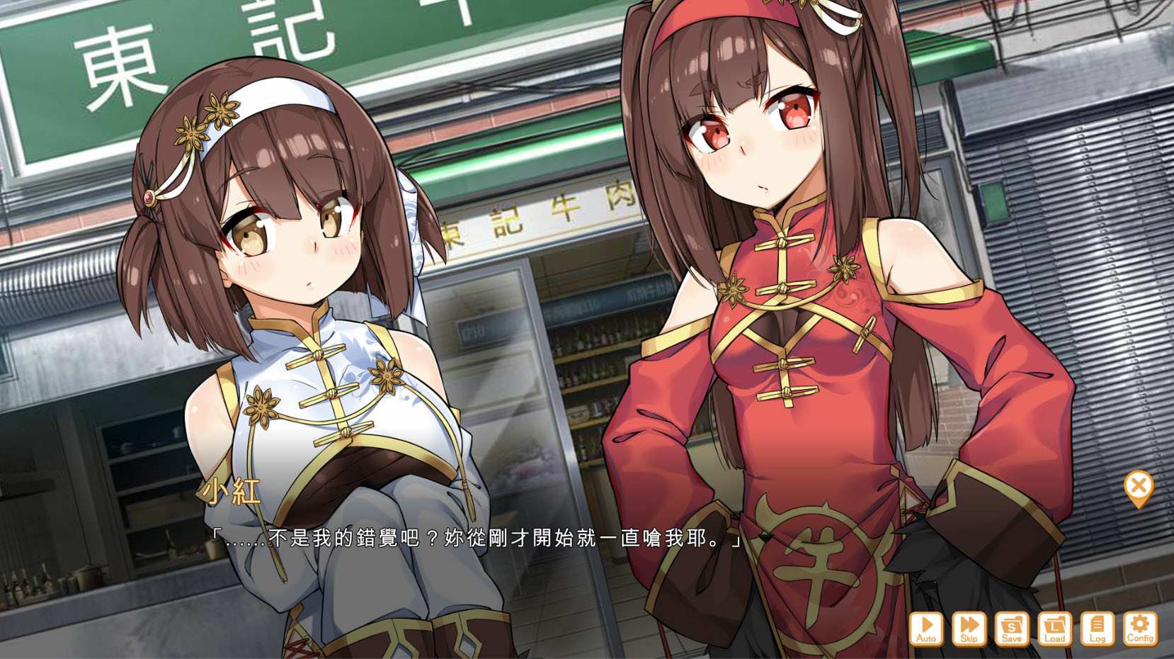 食用系少女:美食内战/Food Girls:Civil War_4