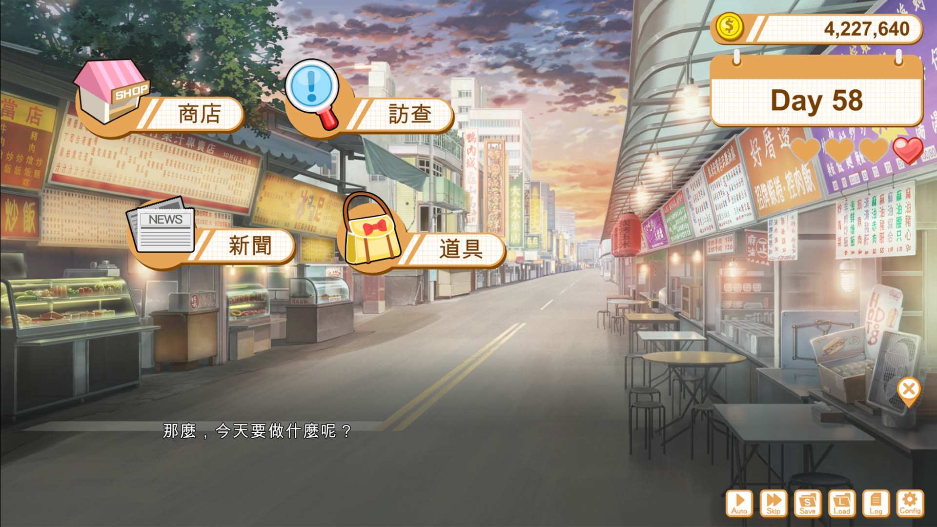 食用系少女:美食内战/Food Girls:Civil War_0