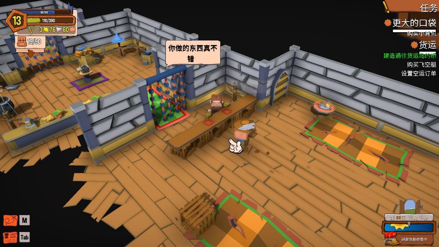 创造!云岛工坊/Craftlands Workshoppe_5