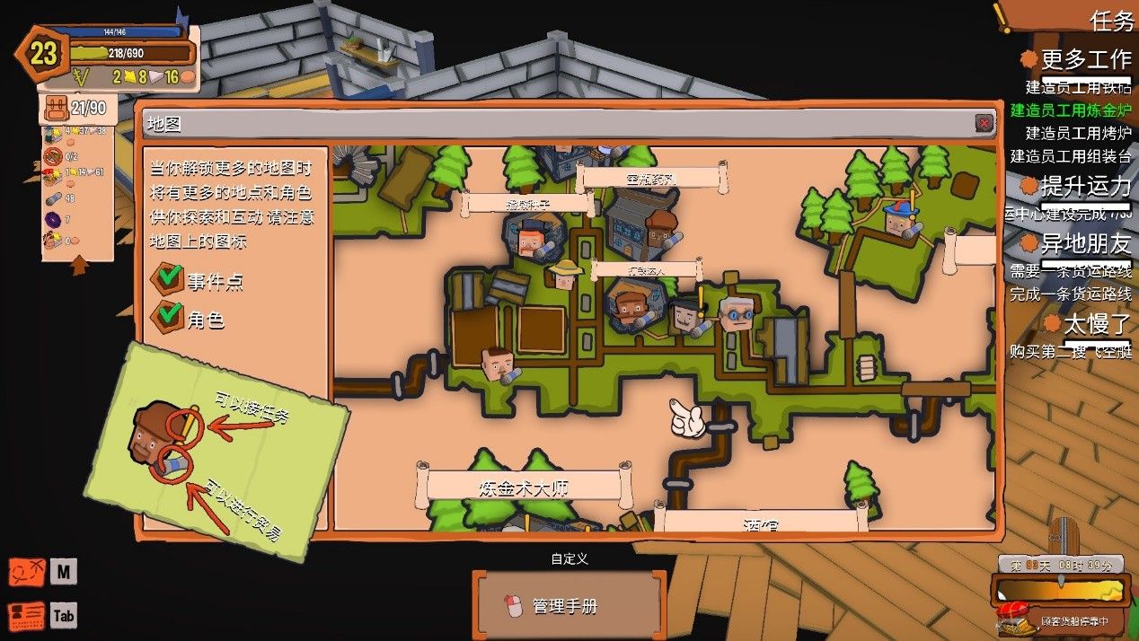 创造!云岛工坊/Craftlands Workshoppe_2