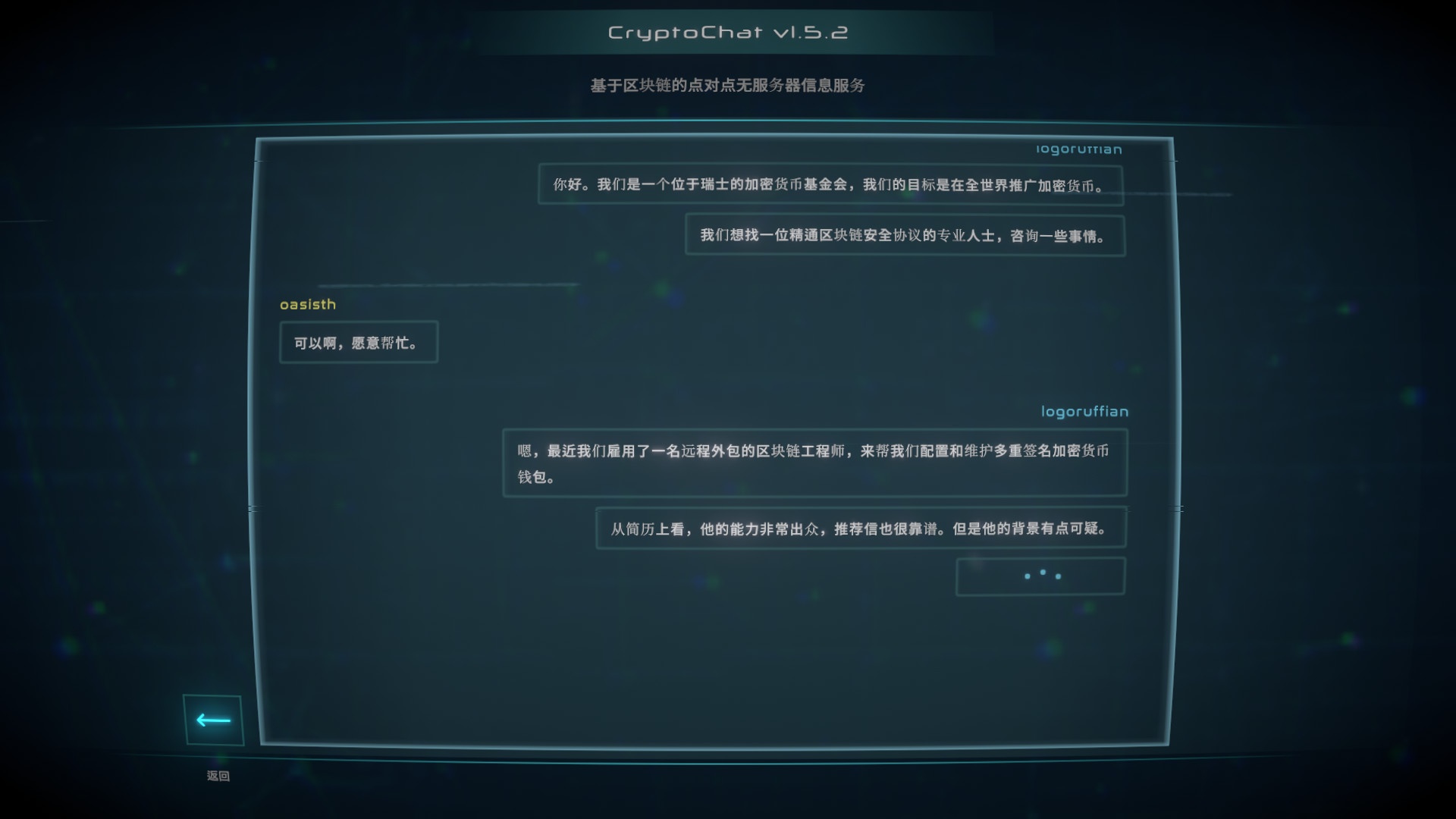 加密货币:披荆斩棘/Crypto Against All Odds_3