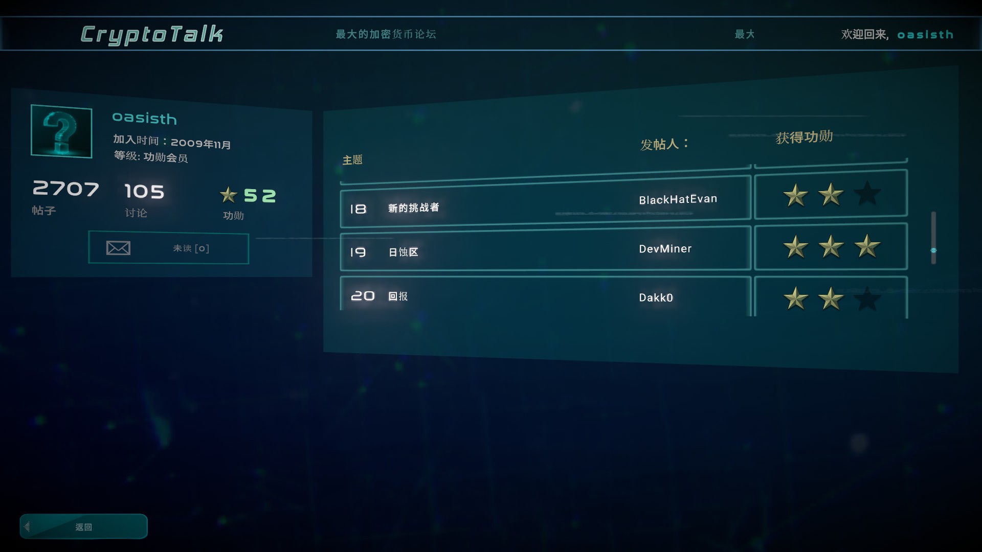 加密货币:披荆斩棘/Crypto Against All Odds_1