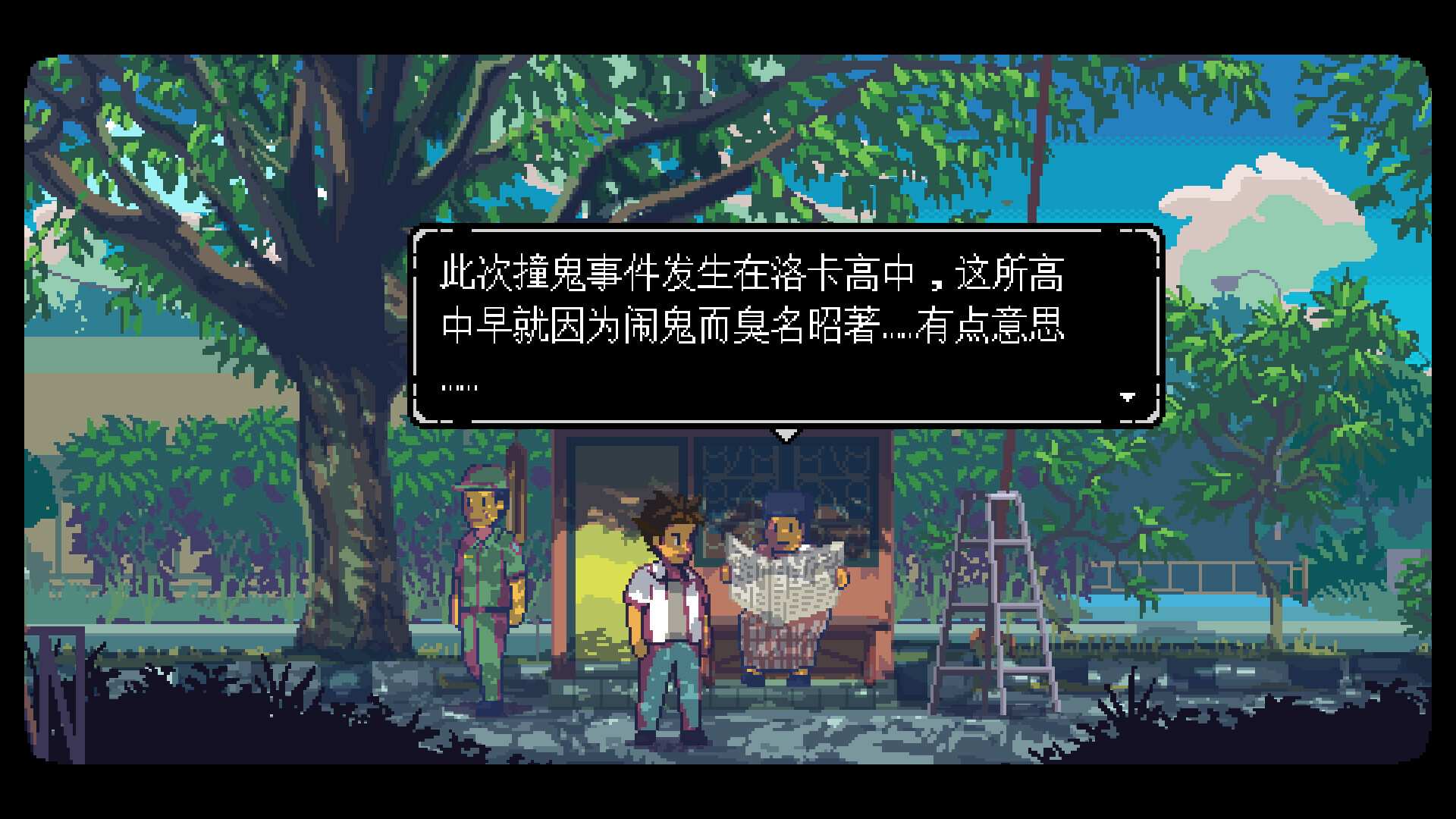 无垠之心/A Space for the Unbound_2