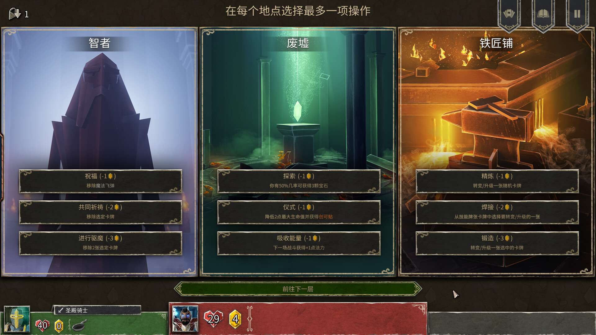 地狱卡牌/Hellcard/支持网络联机_2