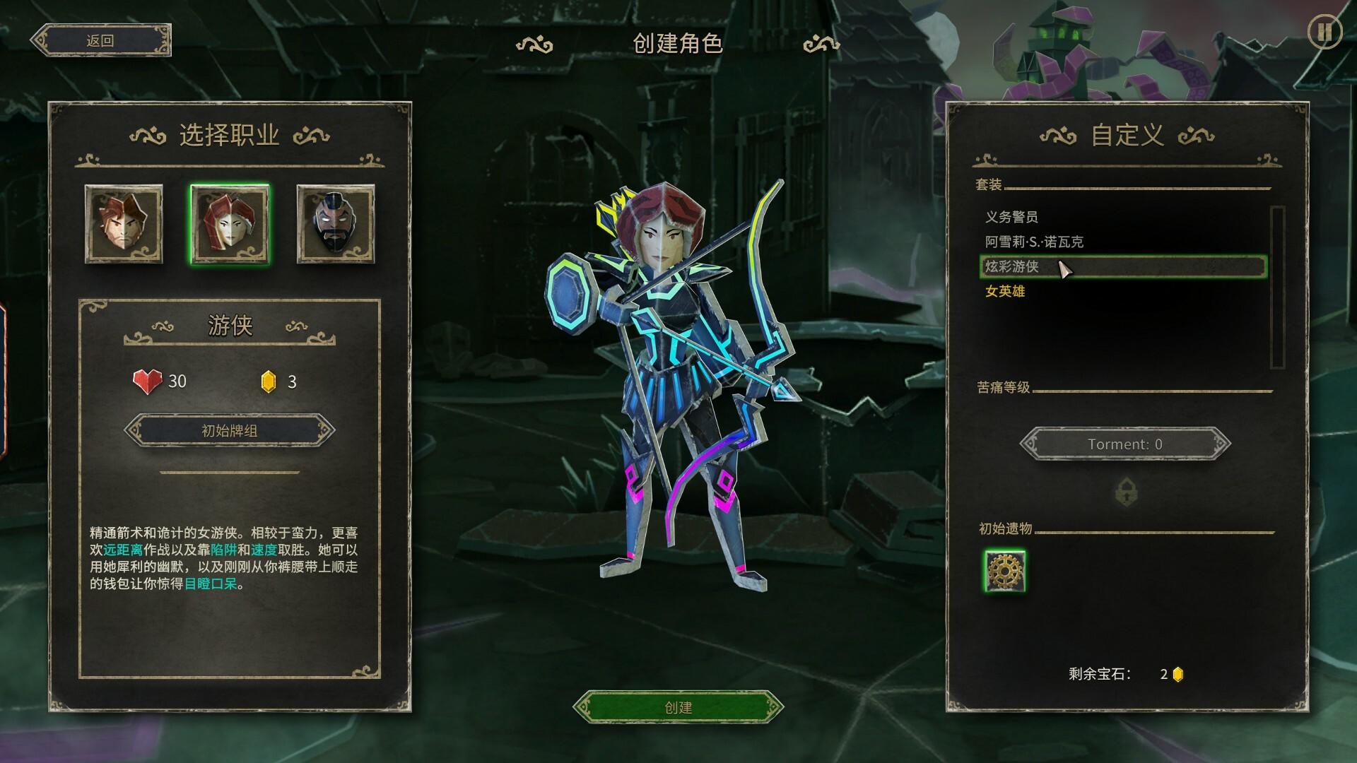 地狱卡牌/Hellcard/支持网络联机_5