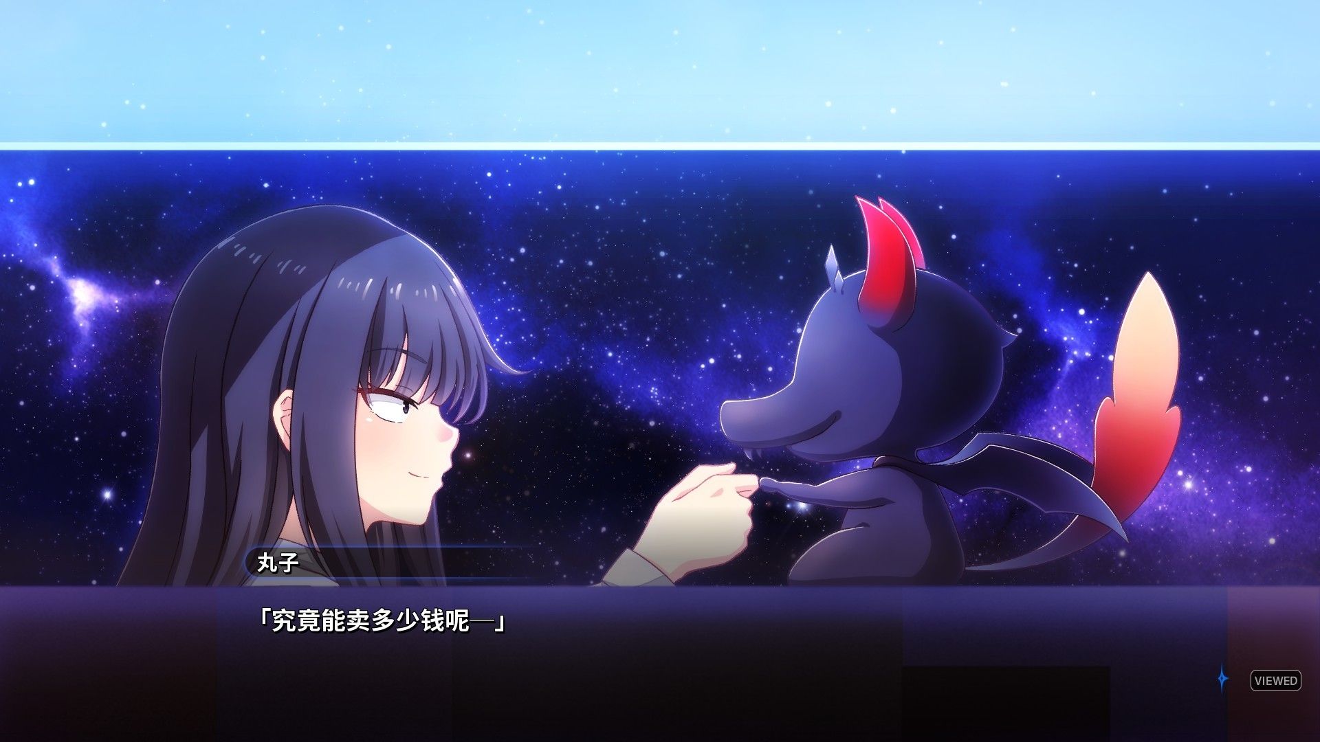 丸子与银河龙/Marco & The Galaxy Dragon_6