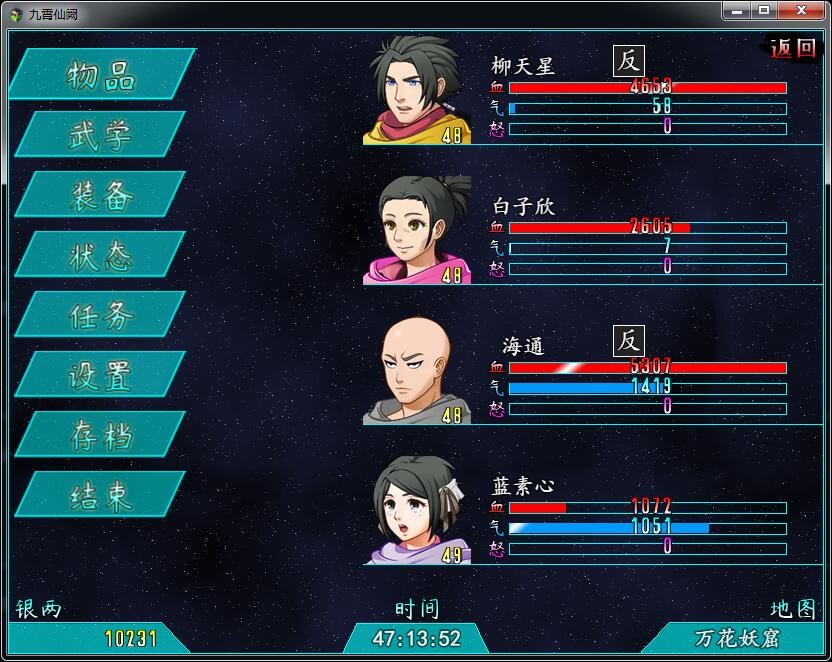 九霄仙阙_0