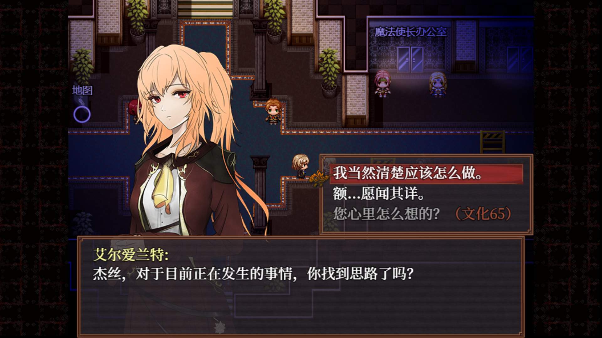 子夜之章:历史的终局~/MidNights of Desperado~_1