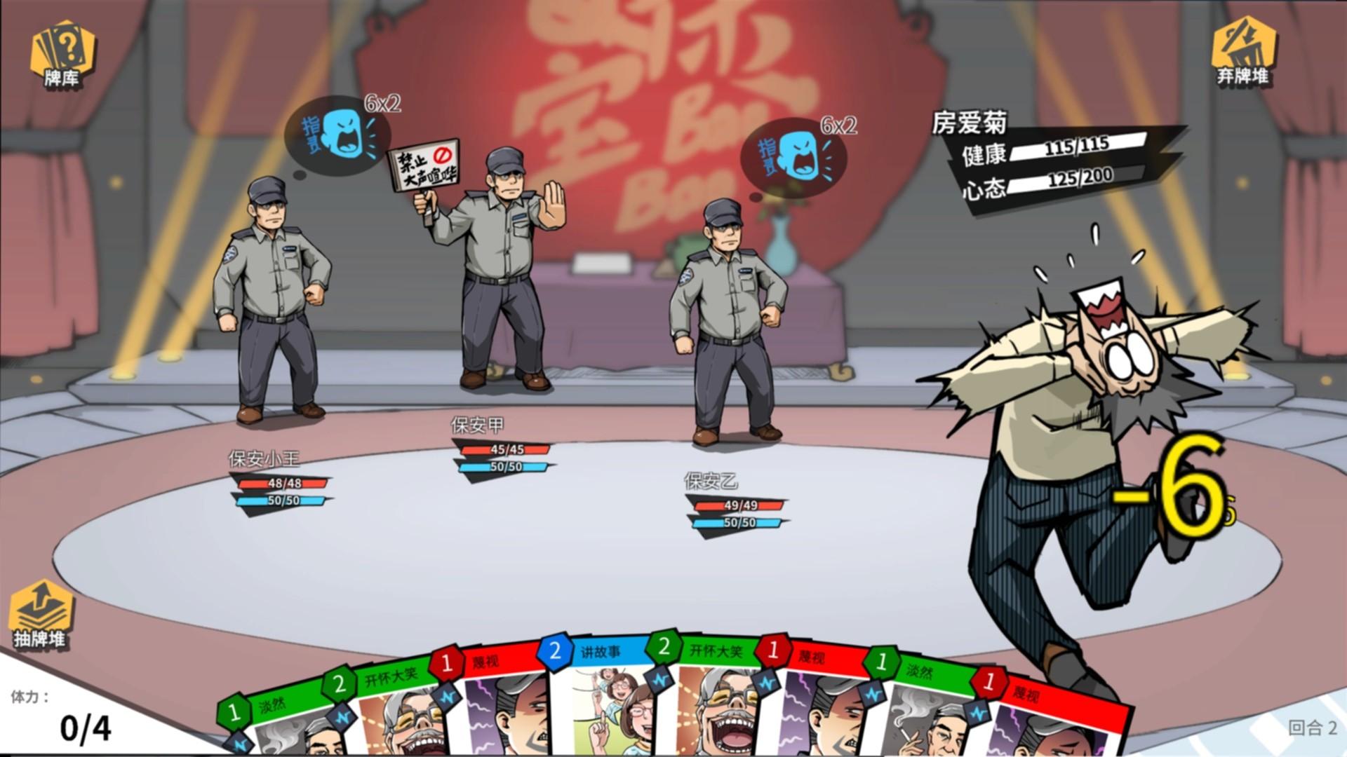 退休模拟器/Retirement Simulator_2
