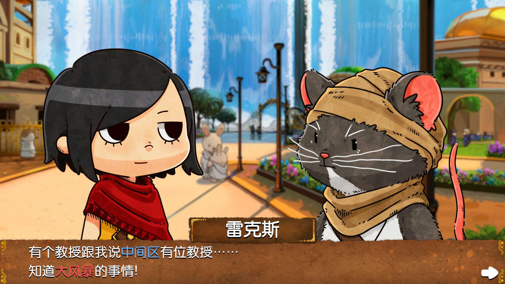 奈里:浪潮/NAIRI: Rising Tide_0
