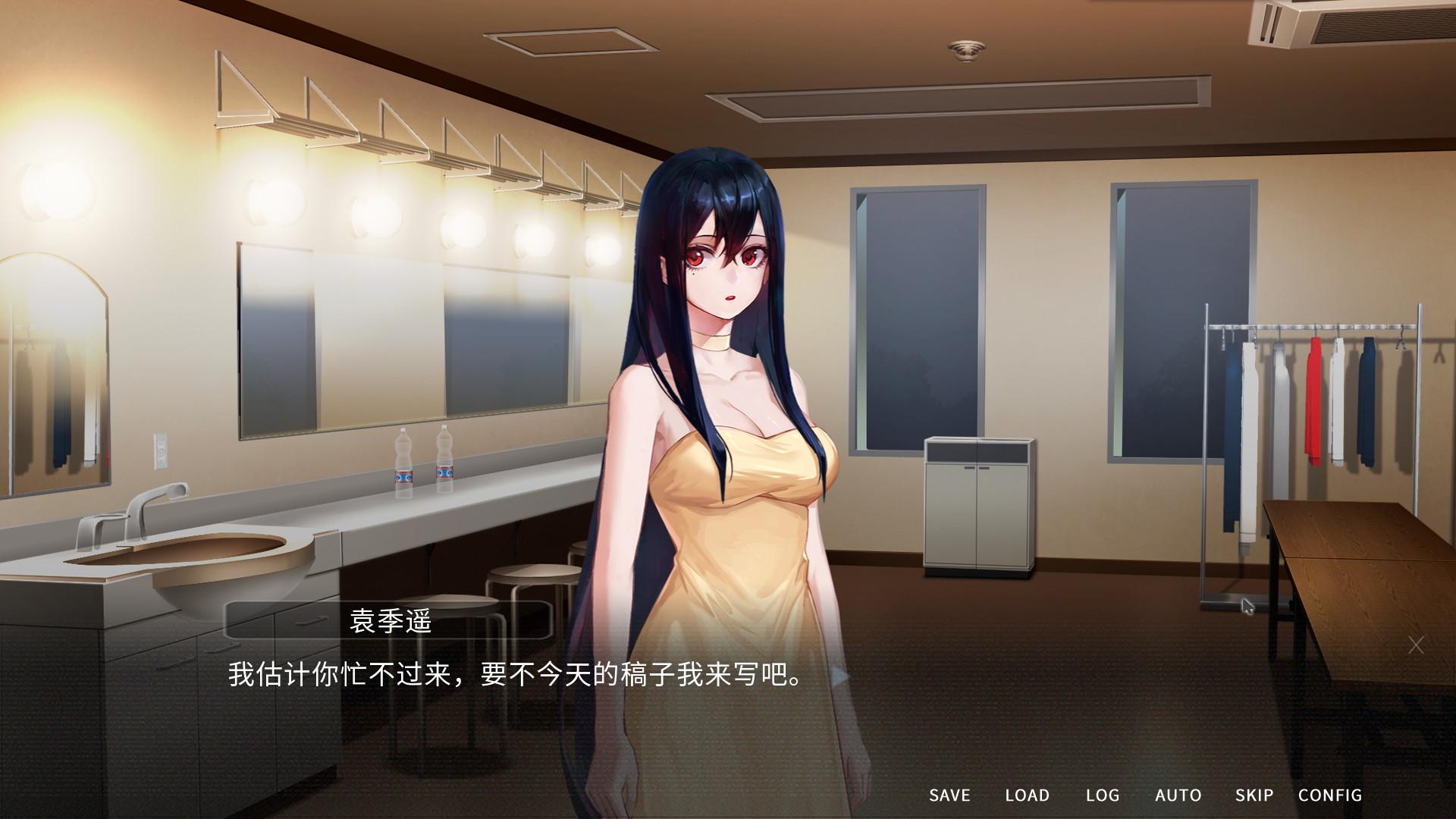 他人世界末/On-looker_2