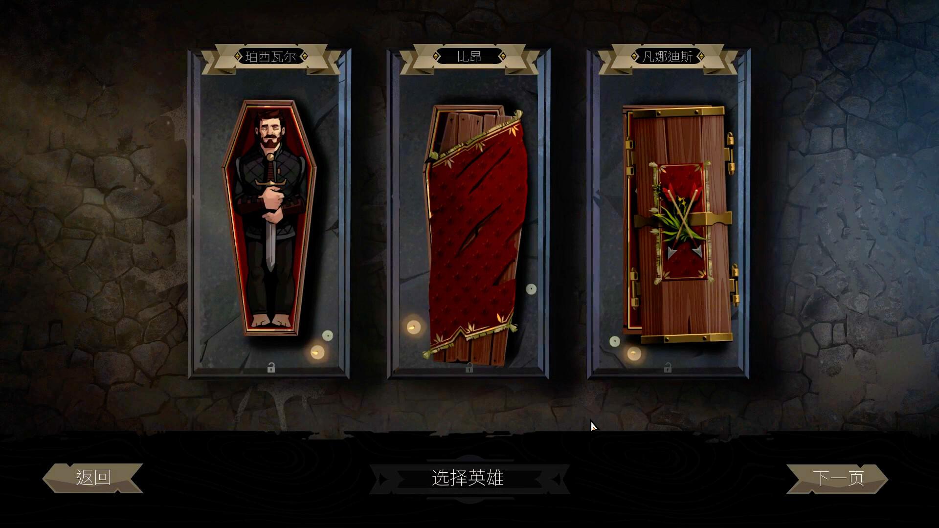 敲棺盖/Knock on the Coffin Lid_0