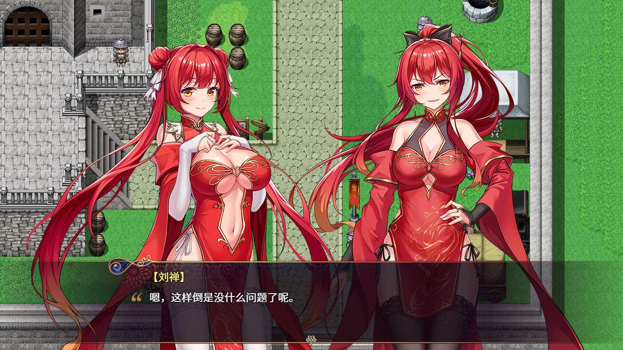 花园魔三国/-The Sacrificial Girl of the Fantasy 3 Kingdoms-_1