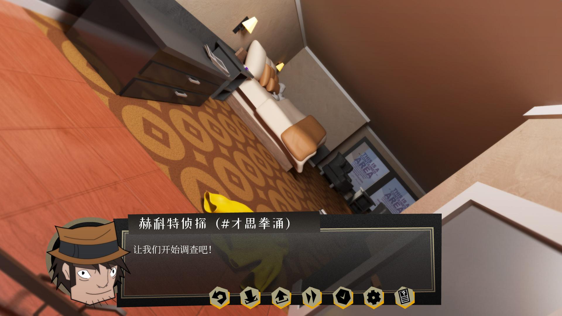 探案法:侦探大赛/Methods: The Detective Competition_2