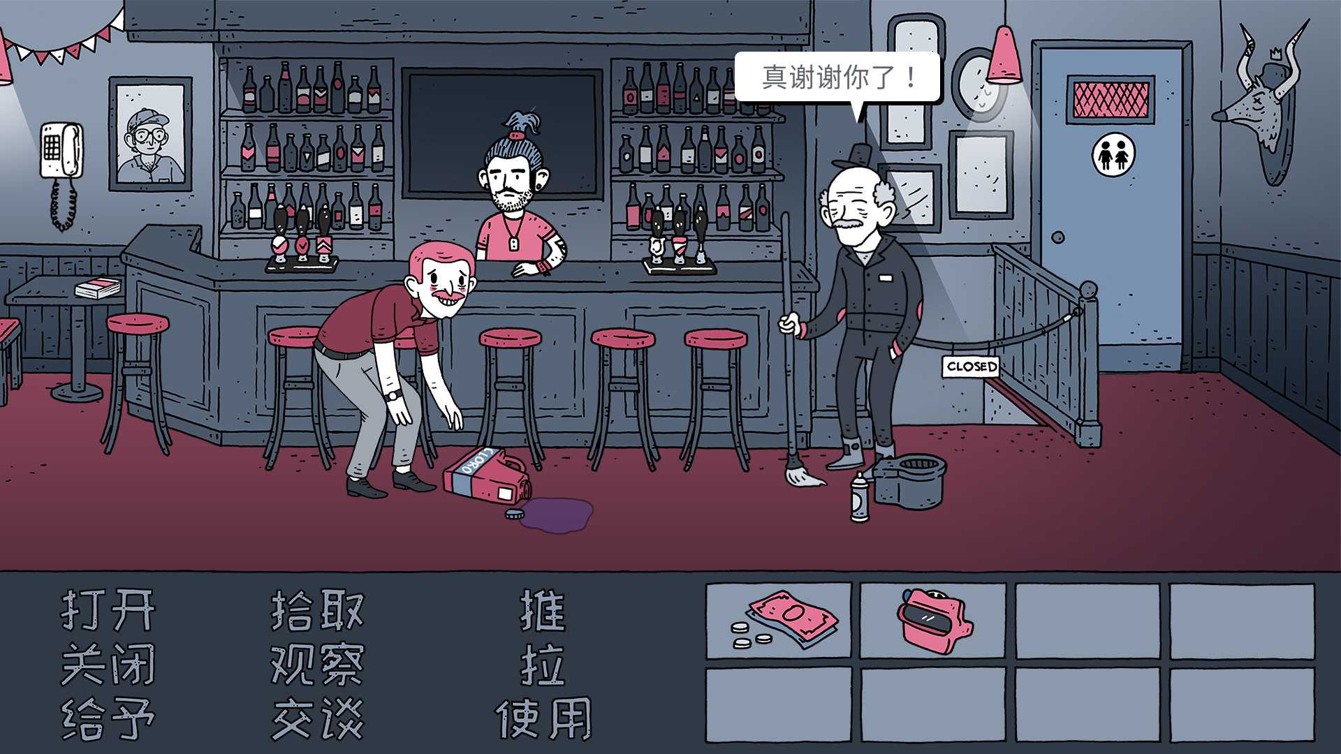 老铁,我啤酒呢?/Dude, Where Is My Beer?_2