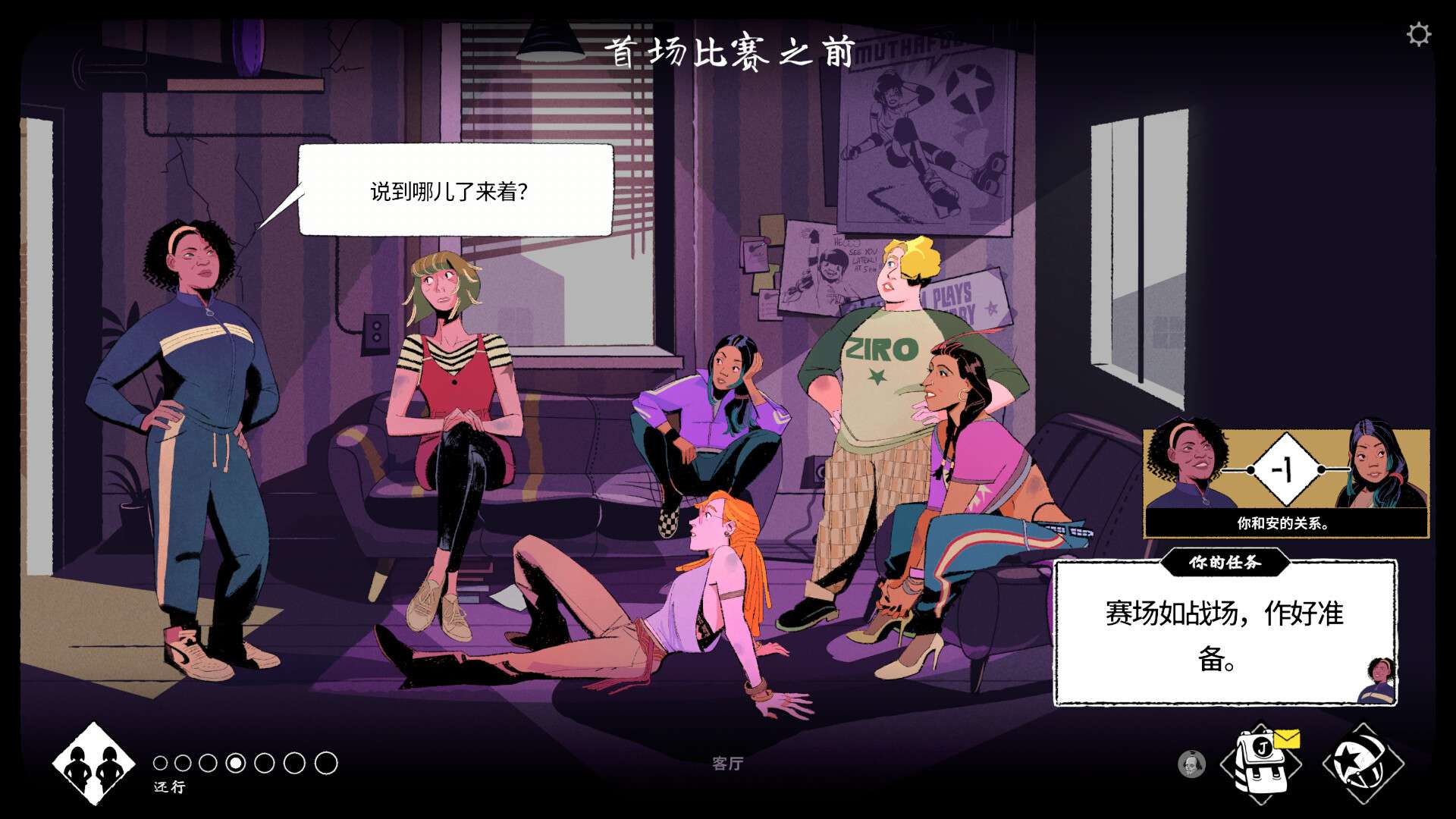 轮滑抓马/Roller Drama_3