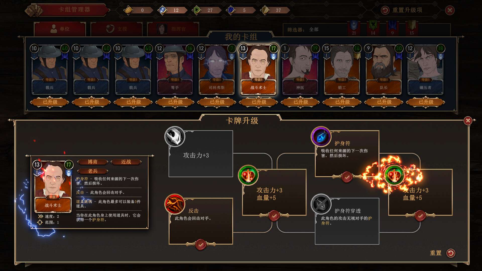诸神灰烬:抉择/Ash of Gods: The Way_3