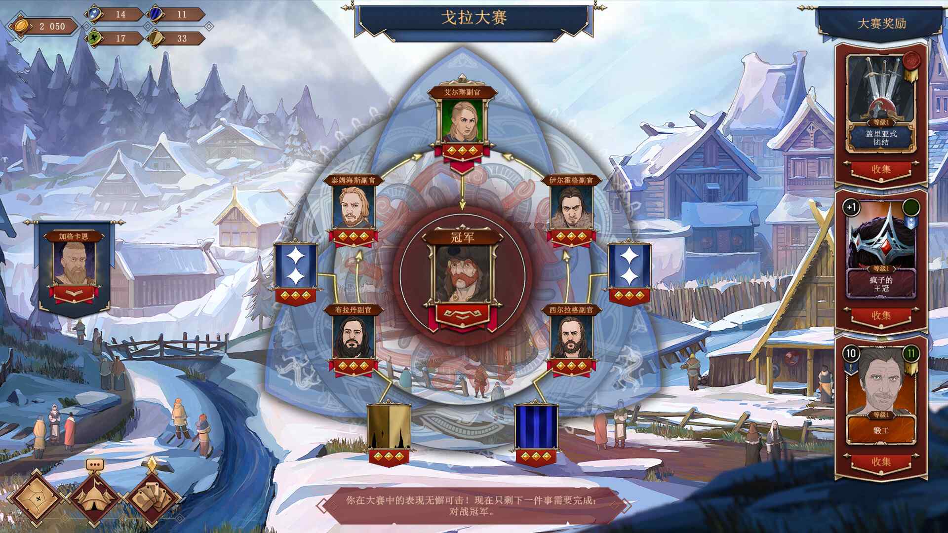 诸神灰烬:抉择/Ash of Gods: The Way_2