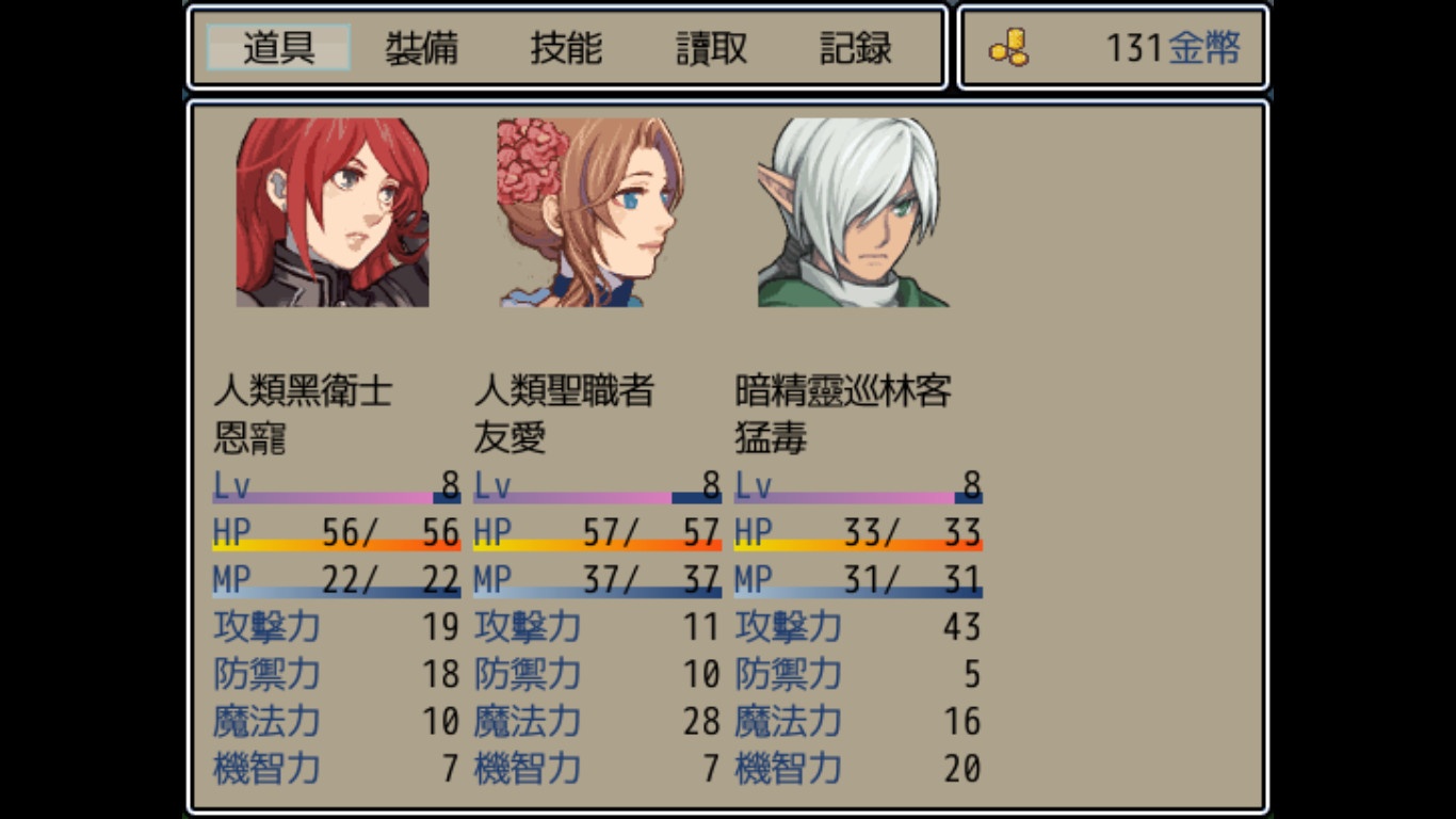 魔王:和平缔造者/Dark Lord Peacemaker_4