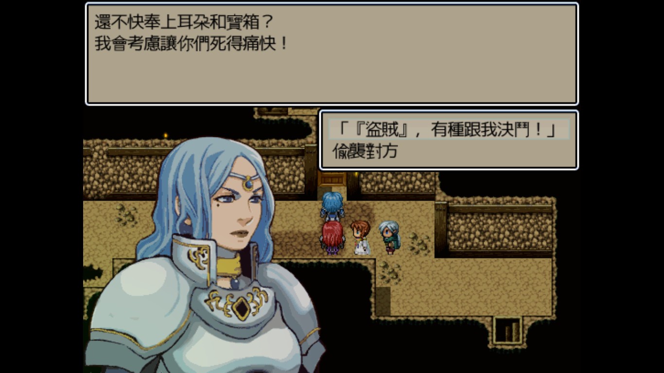 魔王:和平缔造者/Dark Lord Peacemaker_2