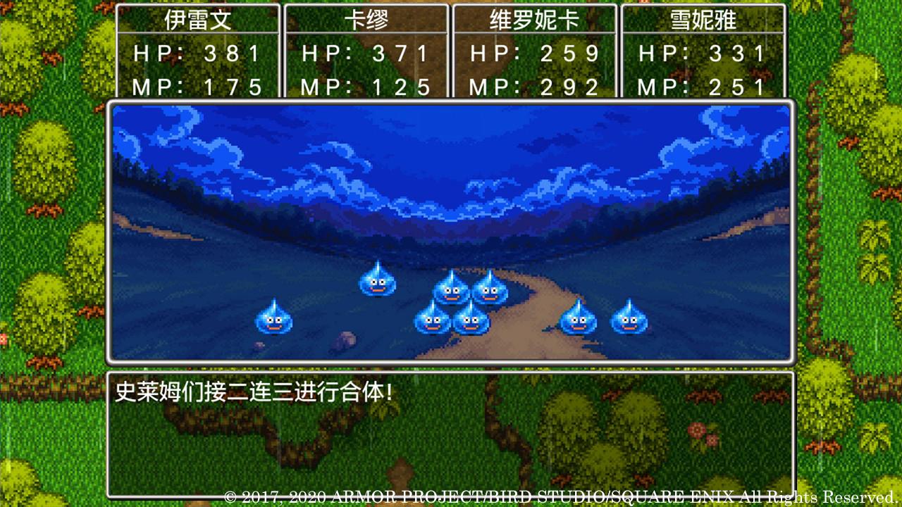 勇者斗恶龙11S:寻觅逝去的时光决定版/Dragon Quest XI S Echoes of an Elusive Age- Definitive Edition_5